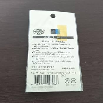 ポケパークグッズ Lego Ninjago 9553 Jay ZX Minifigure Booster Pack Factory